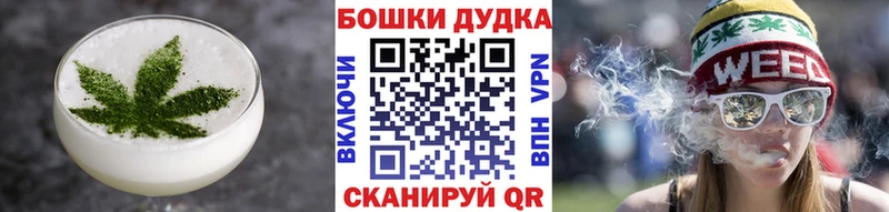 где продают наркотики  Армавир  Cannafood марихуана 
