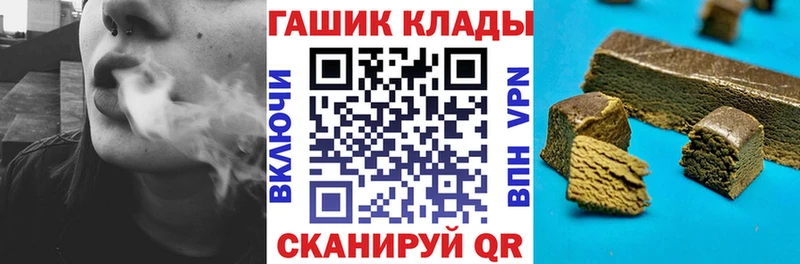Гашиш ice o lator  Армавир 