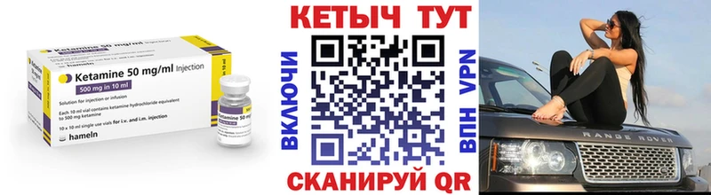 площадка какой сайт  где продают   Армавир  КЕТАМИН ketamine 