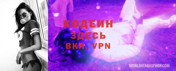 прущий лед Вязники