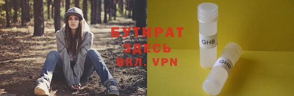 прущая мука Вяземский