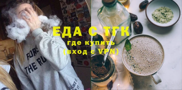 прущая мука Вяземский