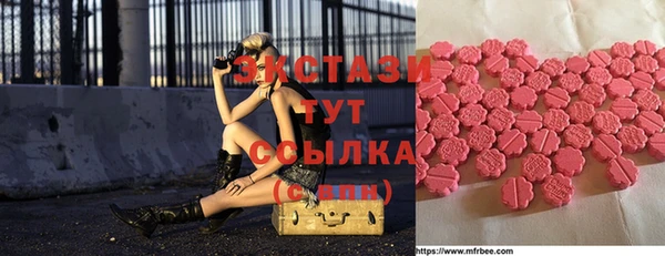 прущий лед Вязники