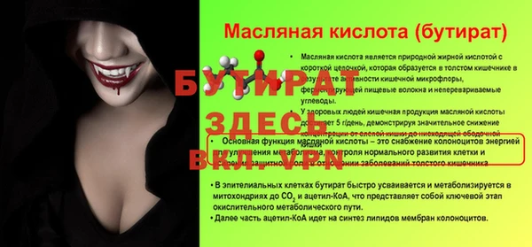 прущая мука Вяземский