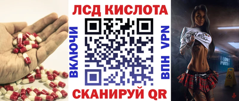 LSD-25 экстази кислота Армавир