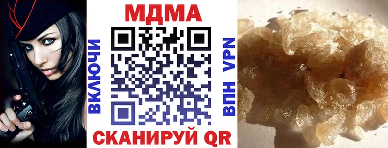 MDMA кристаллы  Армавир 