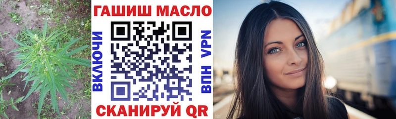 OMG маркетплейс Армавир ТГК вейп с тгк